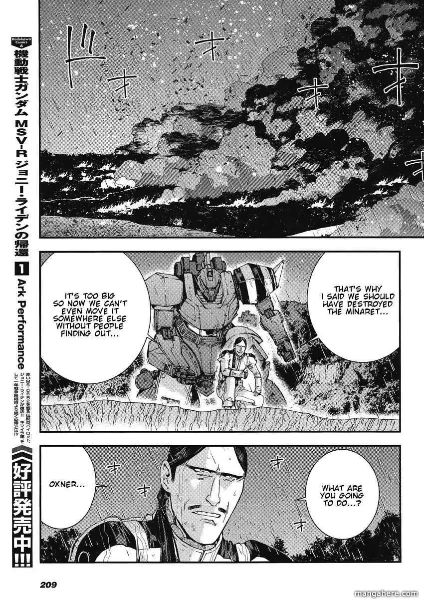 Mobile Suit Gundam MSV-R: Johnny Ridden no Kikan Chapter 1.11 7